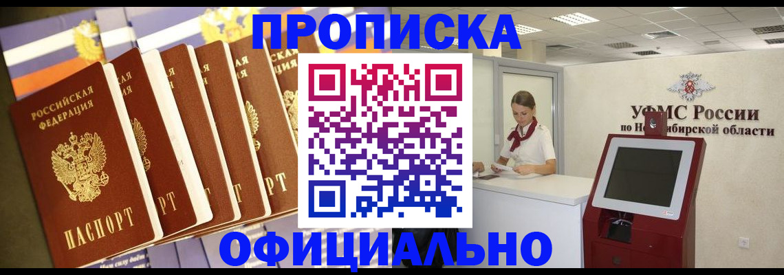 временная регистрация госуслуги в Высоковске